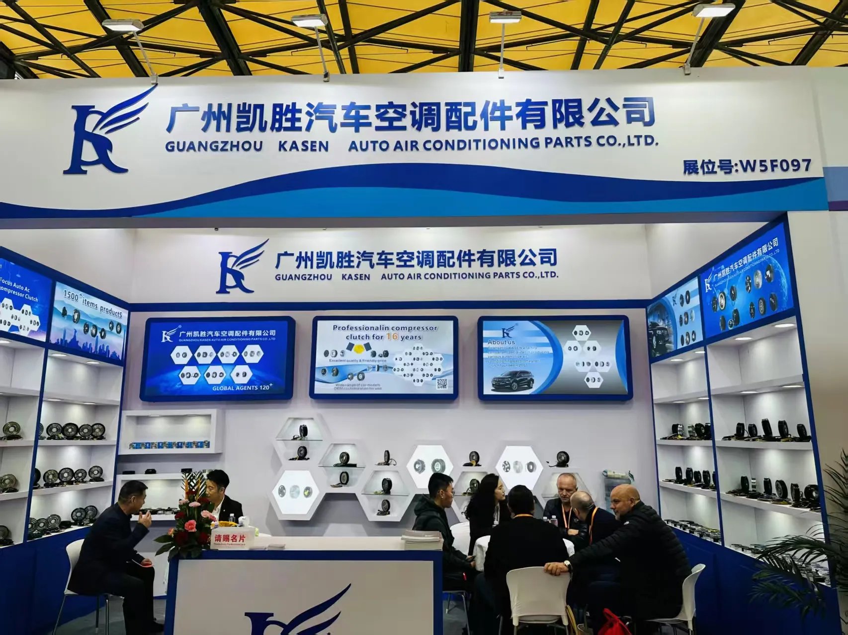 Invitación a la exposición