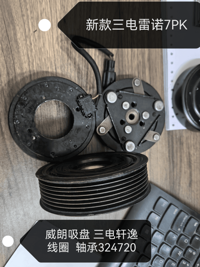 ks-818033 Reliable Automotive Air Conditioning Parts Supplier KASEN